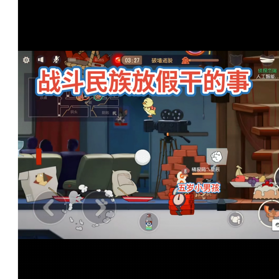 你的素质真感人