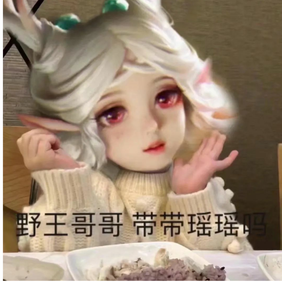 唐教授