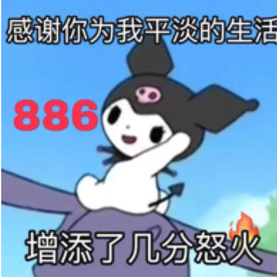 狐狸er