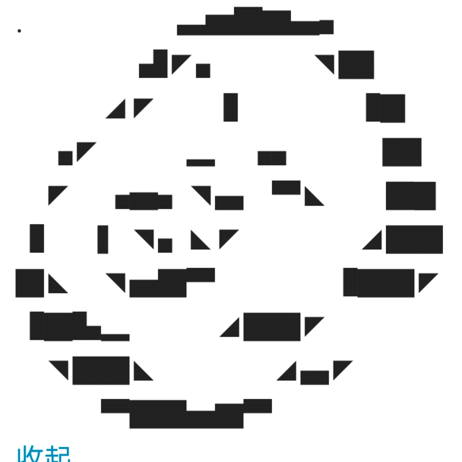 ༺ε微·塵「染雪」з༻