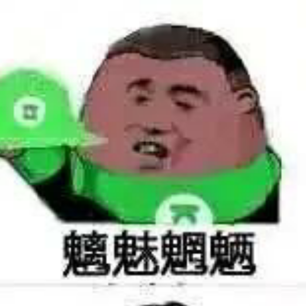 安史之绿_China