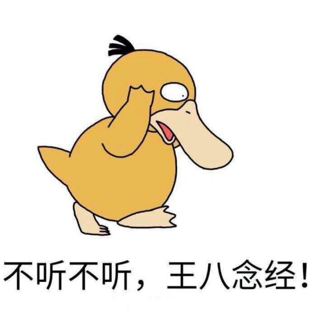 Gikedo