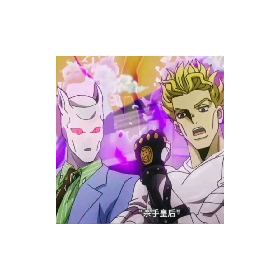 钮提督