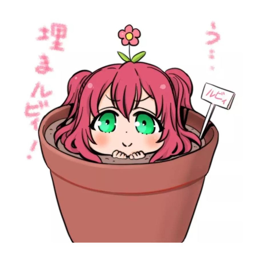 罚