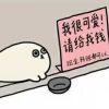一直很安静