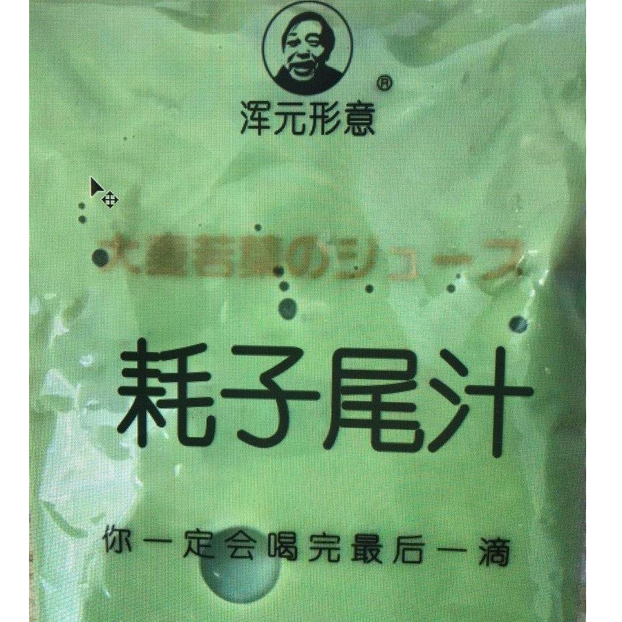 皮特厄灵，不讲武德