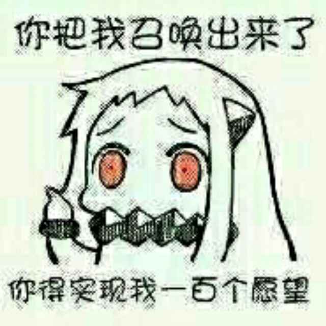 一癫子
