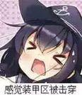 黑手BH