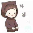 谁都不服 就服加二