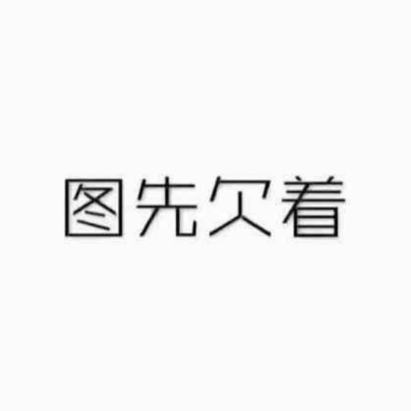 ╹ ꇴ╹ૢૢ