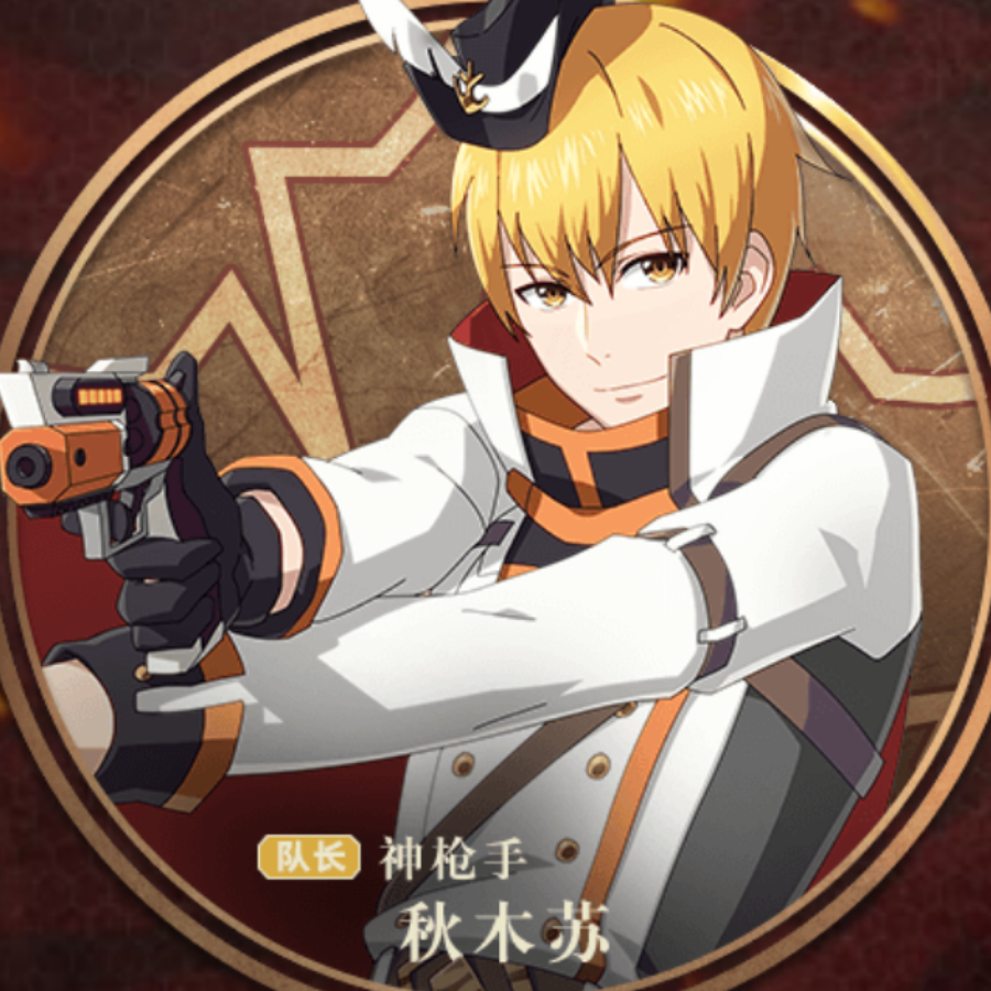いざよいさくや