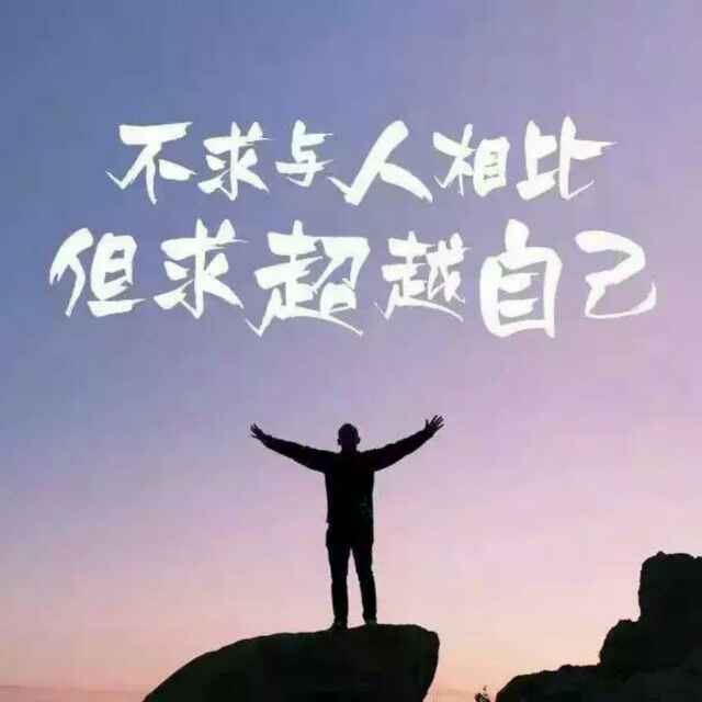 总有刁民想害朕
