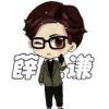 无。