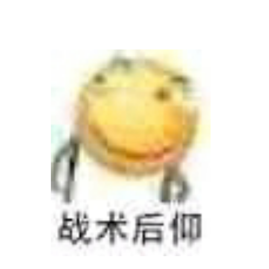 。。。!