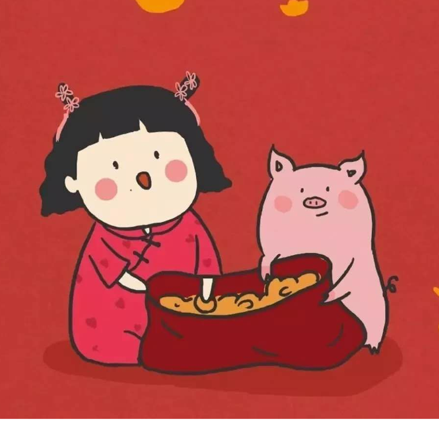 我也不管