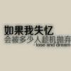 响咚