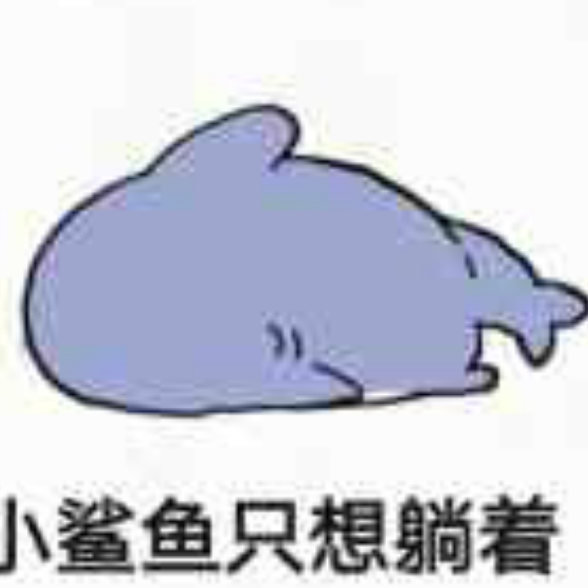 等