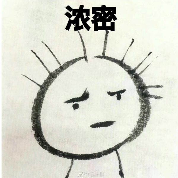 夜雀