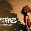 暮霭茫茫