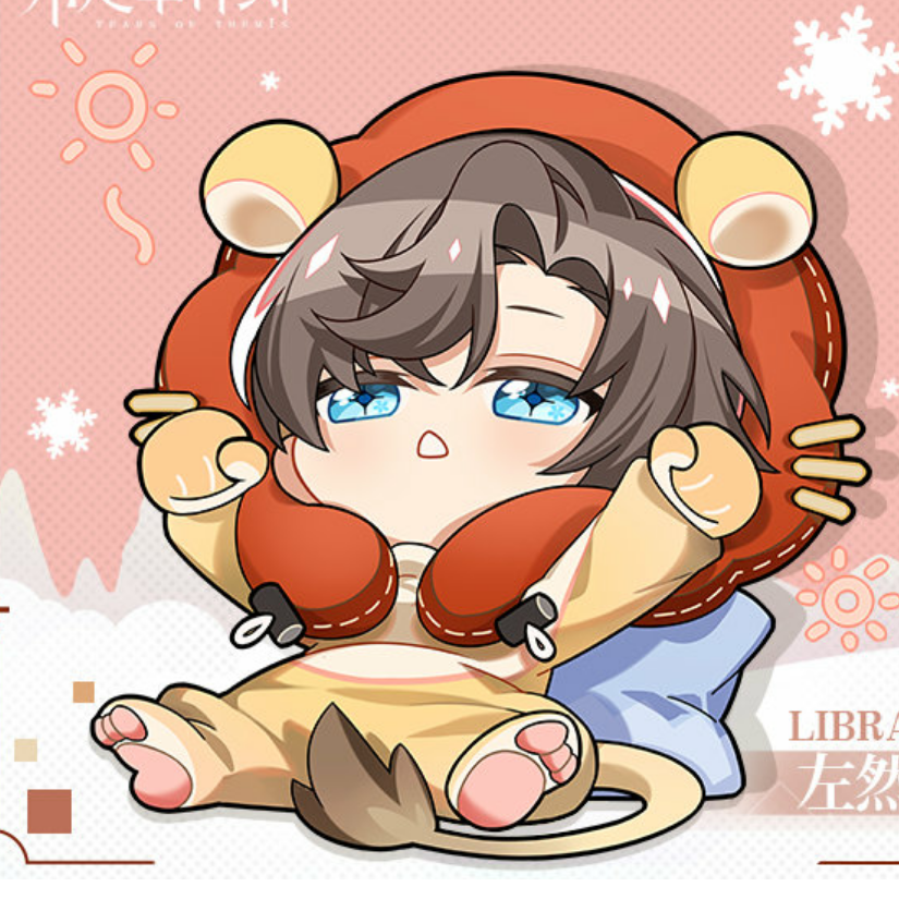 落光
