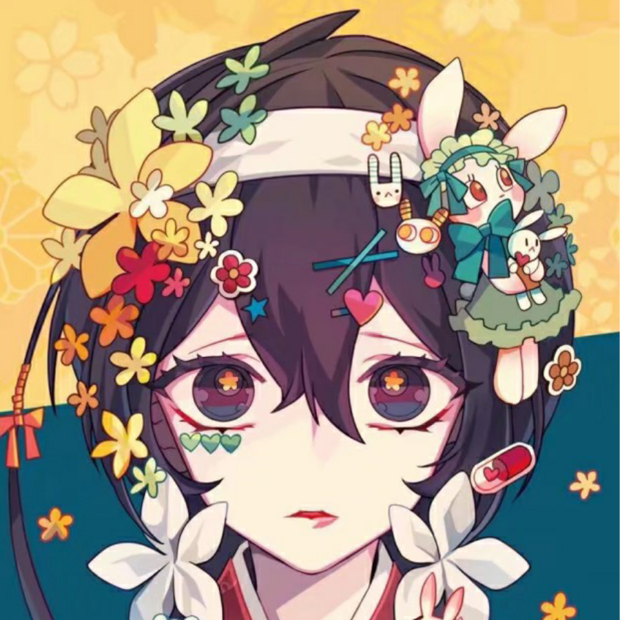 未获