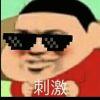 一只拖鞋