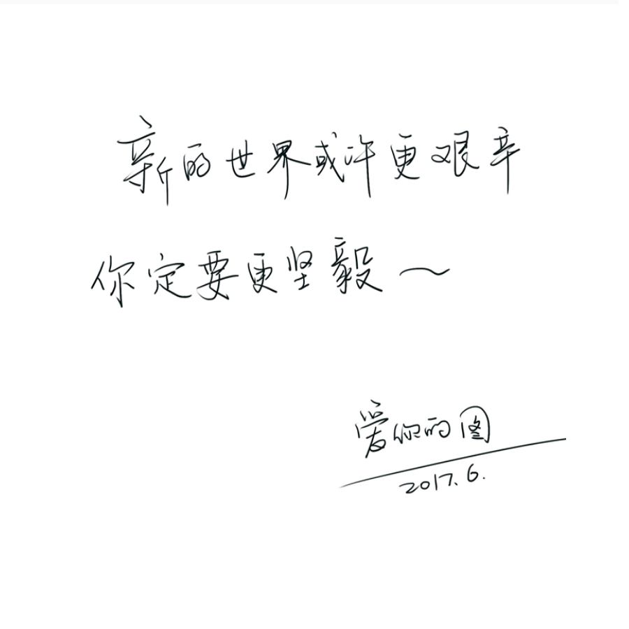黄大锤