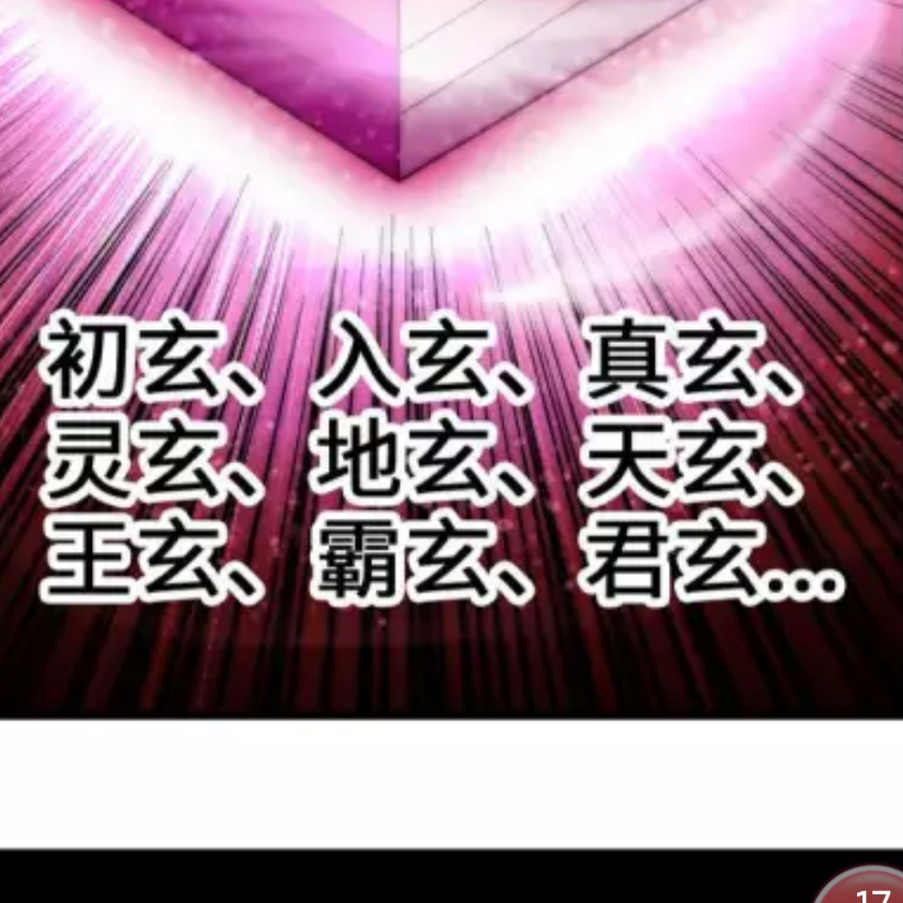 空明星月