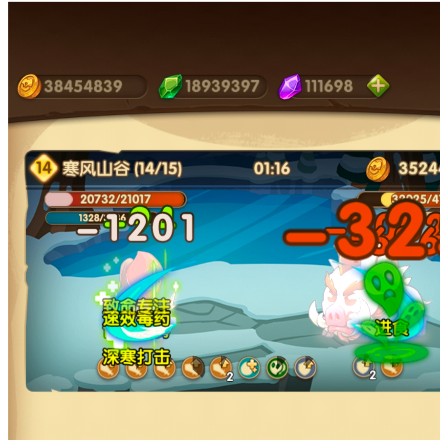 收集高度症