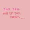 顾海星