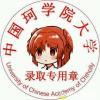 珂学是第一生产力