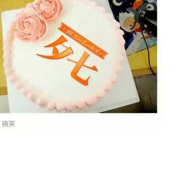 彬