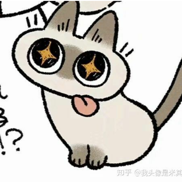 请你吃豆沙猫猫哦