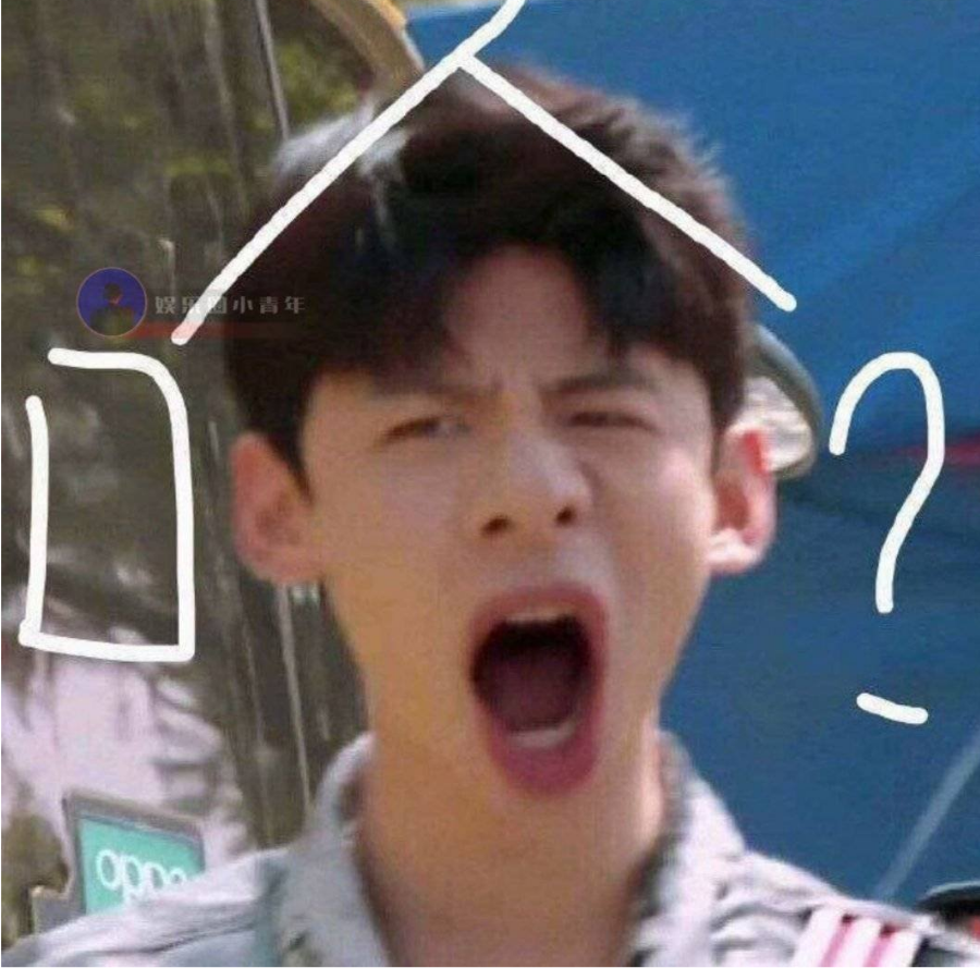 不会玛玛哈哈