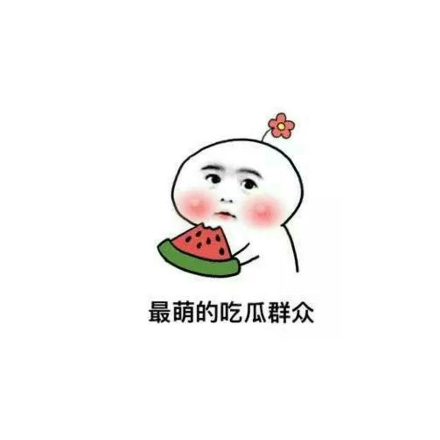 划水怪