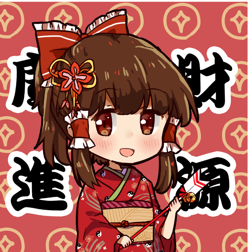 Bushiku