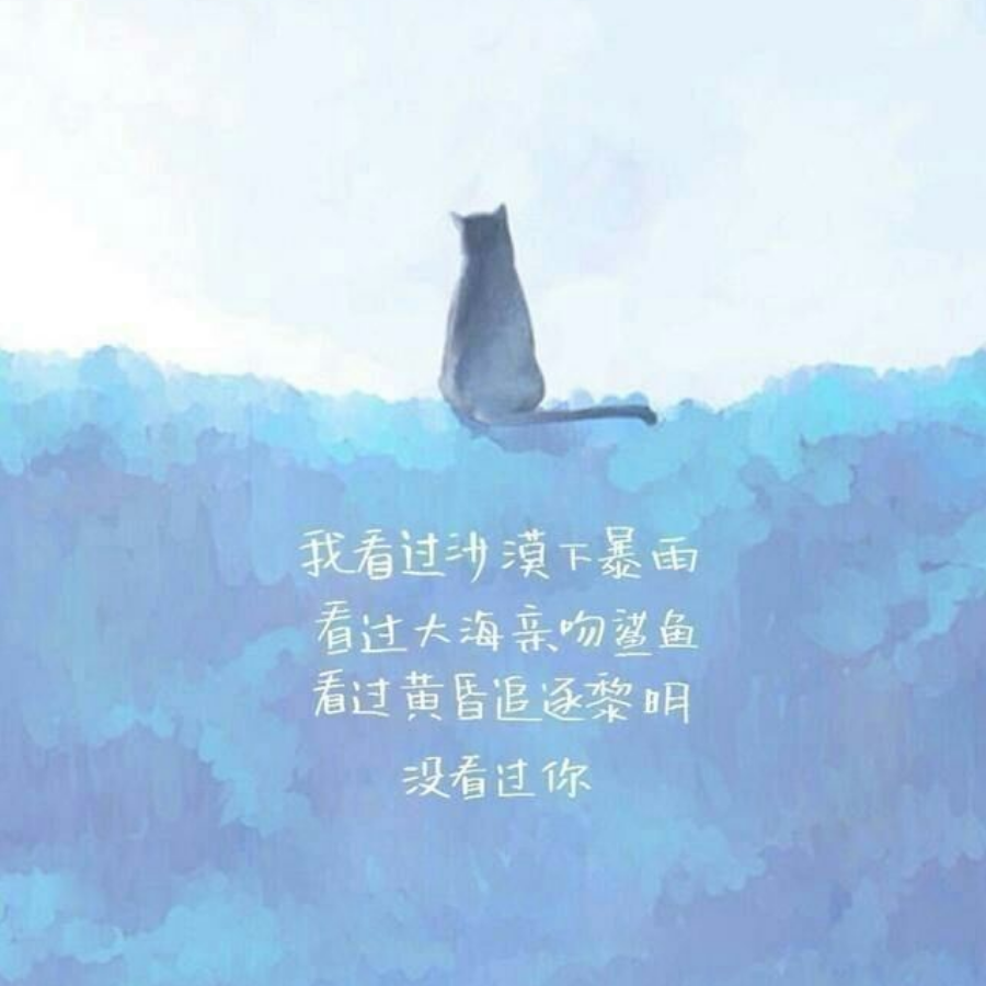 千泪雪殇