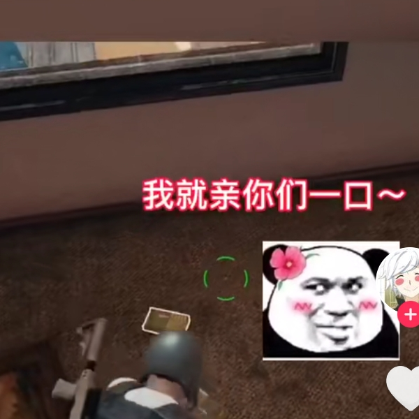 可爱啾咪