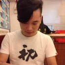 郑豪洋
