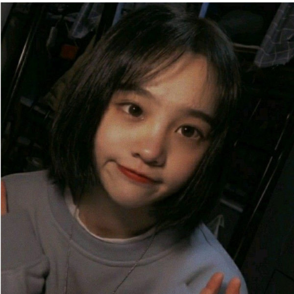 只有