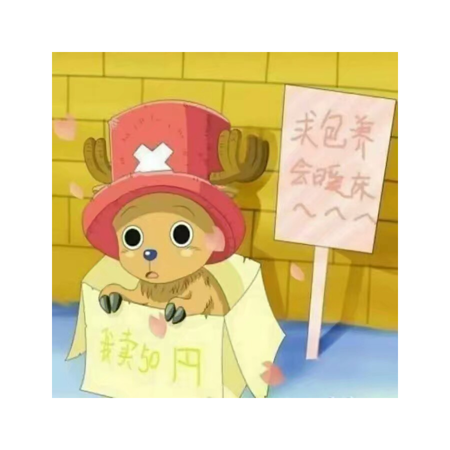 情天