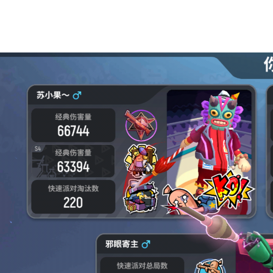 ♚苏♚