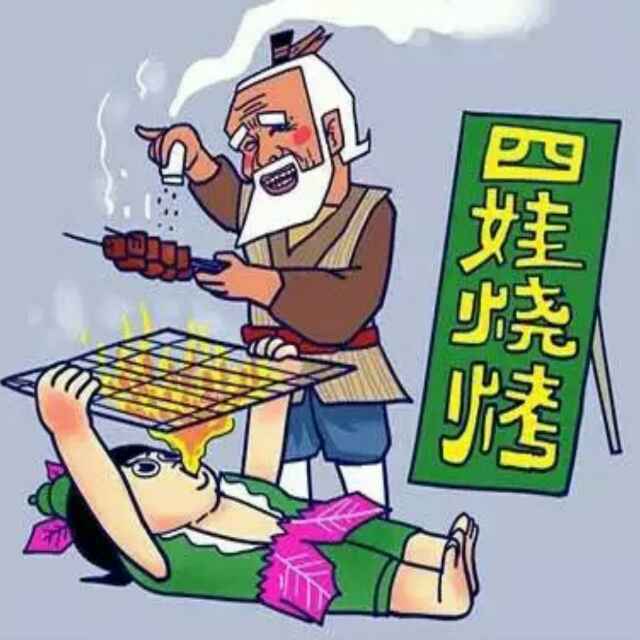 -我在地狱仰望天堂