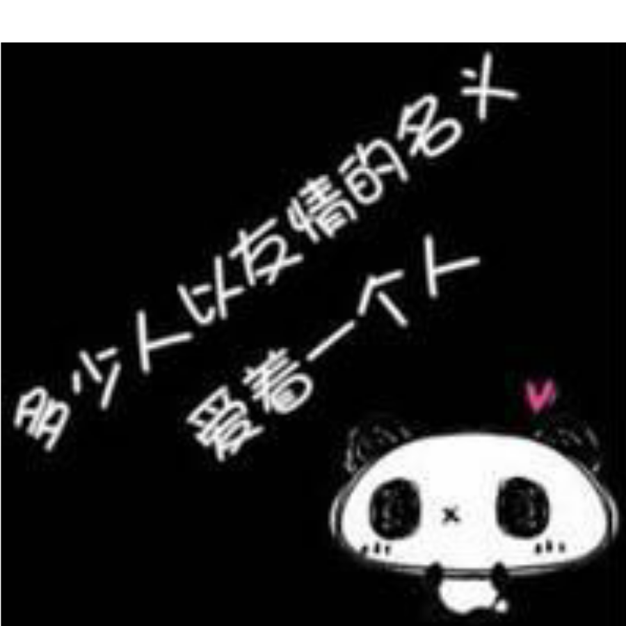 落幕断弦