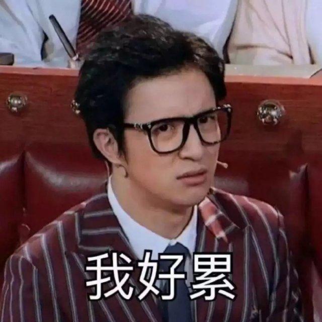 阳仔