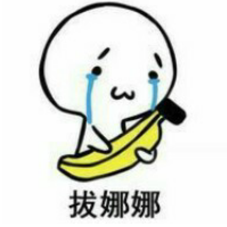 花名册