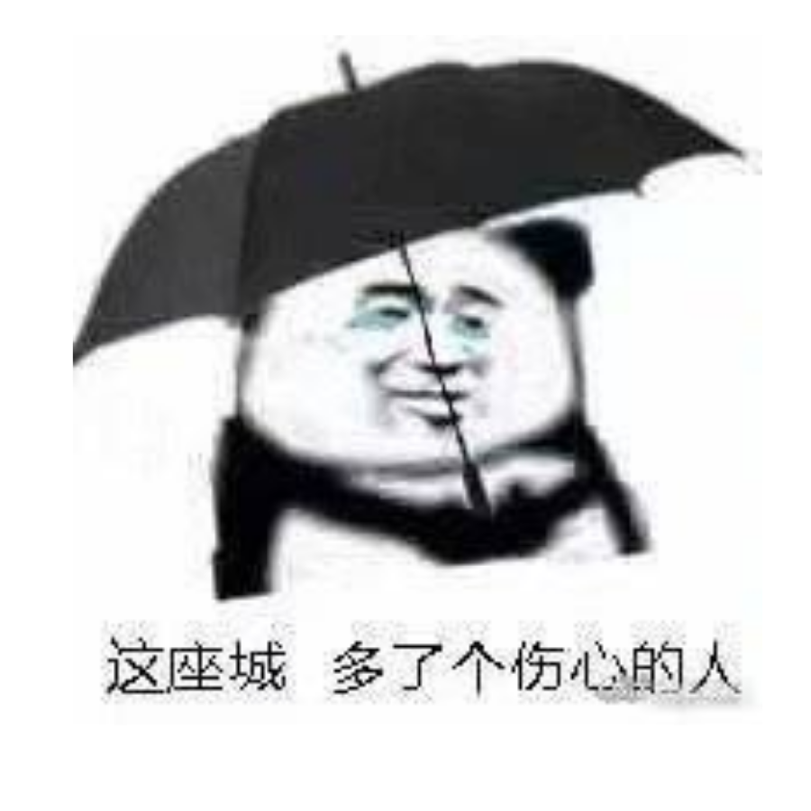 树人