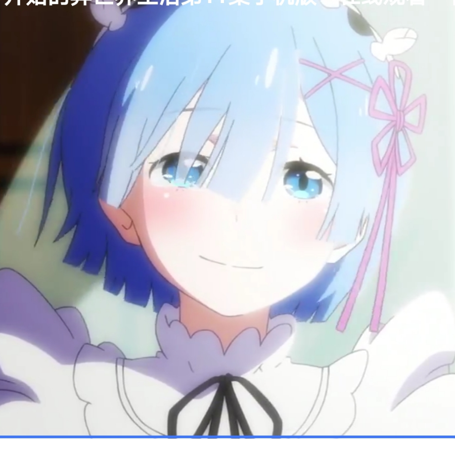 血红蛋白行吧