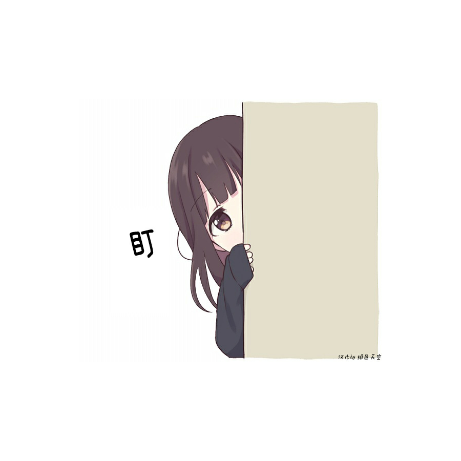 杉翎