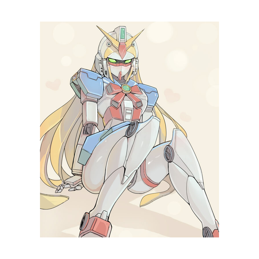 未填